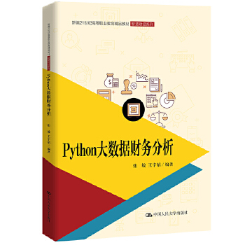  Python(sh)(j)ؔ(ci)(w)¾21o(j)ߵI(y)Ʒ̲ġǻؔ(ci)(jng)ϵУ