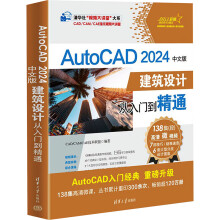 AutoCAD 2024İ潨OӋTͨ