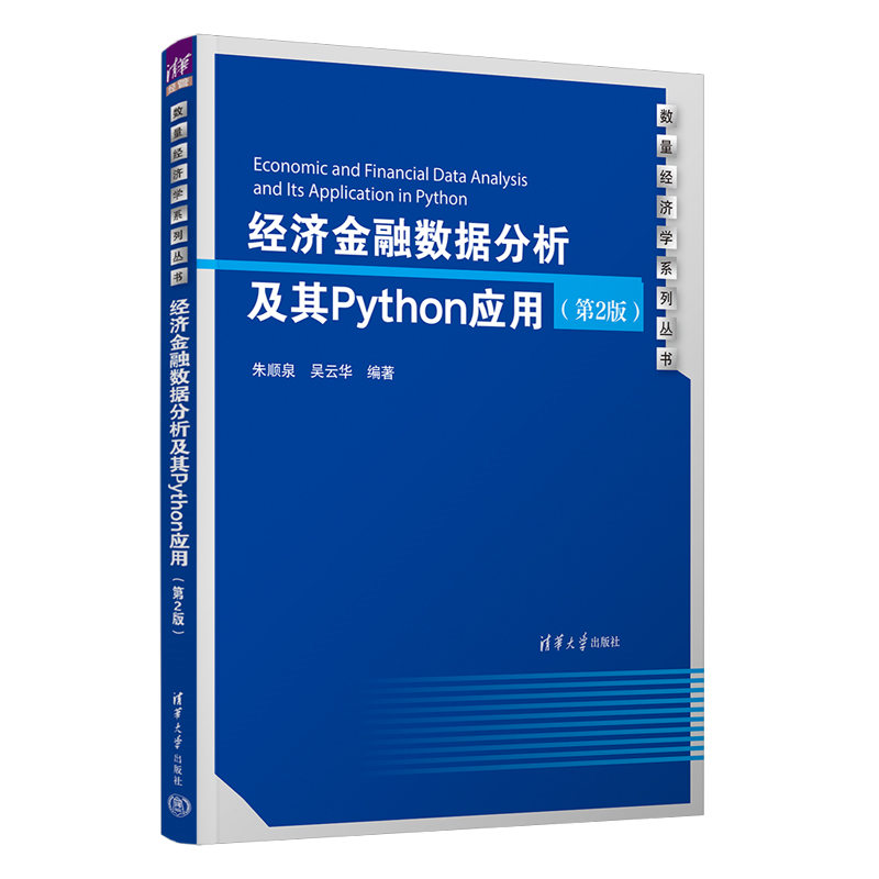 (jng)(j)ڔ(sh)(j)Python(yng)ã2棩