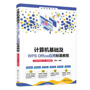  ӋCA(ch)WPS OfficeØ˜ʽ̳̣ӋCȼԇһ(zhn)΢n棩