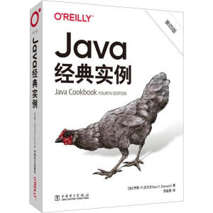 Java(jng)䌍