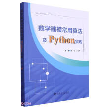 (sh)Wģ㷨PythonF(xin)