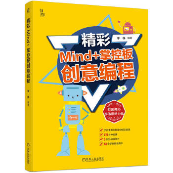  Mind+ƿذ儓(chung)⾎ 