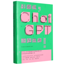  eChatGPT˼ һChatGptĴ֮Sٛ(zng)ChatGPTɌ(du)Ո(qng)ռCh