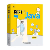 Java