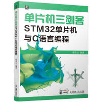 ƬC(j)ͣSTM32ƬC(j)cCZԾ