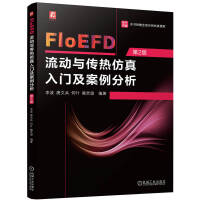 FloEFD(dng)cT(mn)