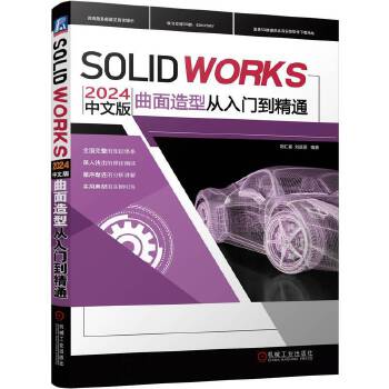  SOLIDWORKS 2024İ͏Tͨ ϲ 