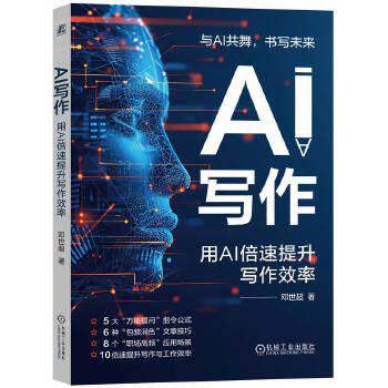  AI:AIЧ