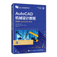 AutoCADCеO(sh)Ӌ̳