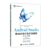 Android StudioƄ(dng)(yng)_(ki)l(f)΄(w)̳̣2棩΢n棩