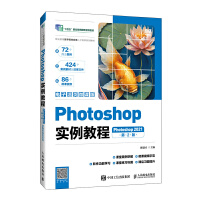 Photoshop(sh)̳̣2棩Photoshop 2021ӻ(y)΢n棩