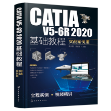 CATIA V5-6R2020A(ch)̳̣(zhn)棩