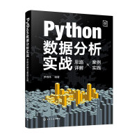 Python(zhn)˼·Ԕc`