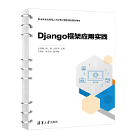 Djangoܑ(yng)Ì`