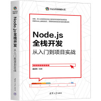 Node.jsȫ_(ki)l(f)