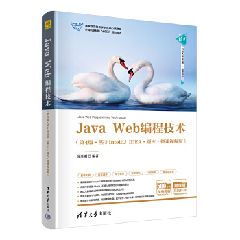  Java Web̼g(sh)4桤IntelliJ IDEA}(k)΢nҕl棩