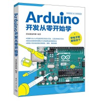 Arduino_l(f)_ʼW