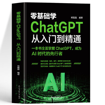  A(ch)W(xu)ChatGPTT(mn)ͨ ˹㷨T(mn) @chatgpt(sh)(zhn)(yng)Õ(sh) ChatGPTʹָ ˹ܔ(sh)