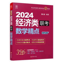  2024ꐄ(sh)W(xu)c(din) ٛ(zng)ҕln 396(jng)(j)(lin)