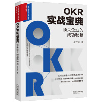 OKR(zhn)䣺피I(y)ĳɹؼĿ(bio)cP(gun)Iɹ(zhn)䡿M׃c(chung)¹ϵЅ