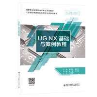 UG NX Ac̳