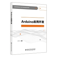 Arduino_l(f)