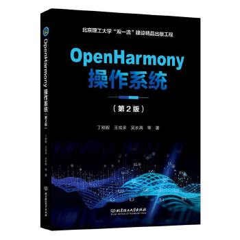  OpenHarmonyϵy(tng)2棩