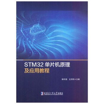  STM32ƬCԭ(yng)ý̳