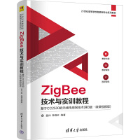 ZigBeeg(sh)cӖ(xn)̨̳DDCC2530ğoоW(wng)g(sh)3桤΢nҕl棩