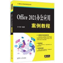 Office 2021k(yng)ð̳