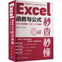 Excel(sh)cʽ붮529ҕln+456(sh)ٰ