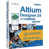 Altium Designer 24T(mn)c(sh)`