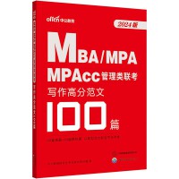  й2025MBAMPAMPAcc(lin)߷ַ100ƪ