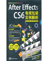 After Effects CS6ҕĿb(sh) 