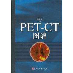 PET-CTDV