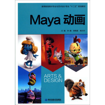 Maya(dng)(hu)