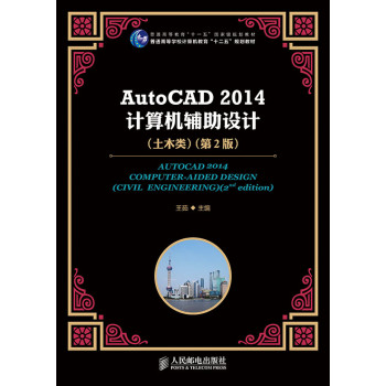 AutoCAD 2014Ӌ(j)C(j)oO(sh)Ӌ(j)(ľ)(2)