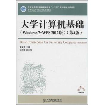 WӋCA(ch)Windows7+WPS2012棩4棩