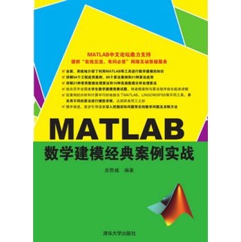 MATLAB(sh)Wģ(jng)䰸(zhn)