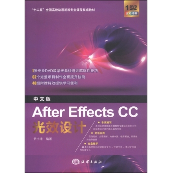 İAfter Effects CCЧOӋ