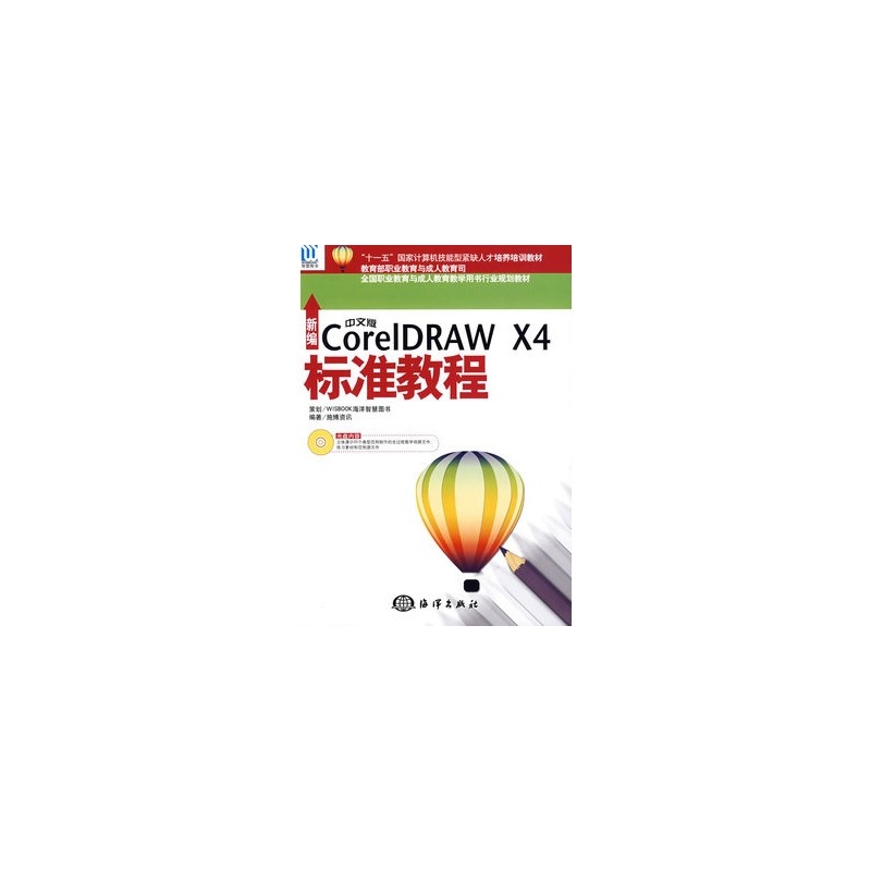 ¾İCorelDRAW X4˜ʽ̳̣1CD