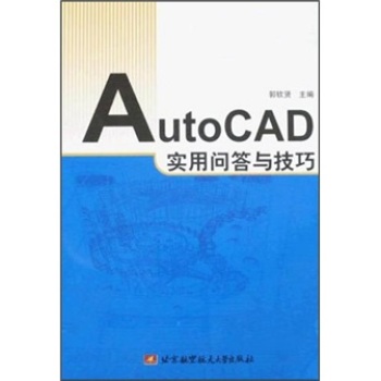 AutoCAD(sh)Æc