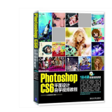 Photoshop CS6ƽO(sh)Ӌ(j)ԌW(xu)ҕl̳