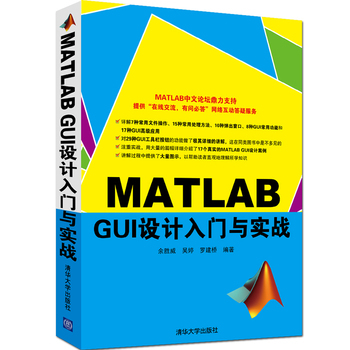 MATLAB GUIO(sh)Ӌ(j)T(mn)c(sh)(zhn)