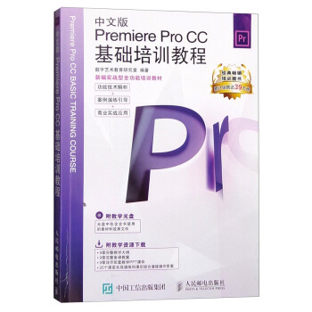 İPremiere Pro CCA(ch)Ӗ(xn)̳