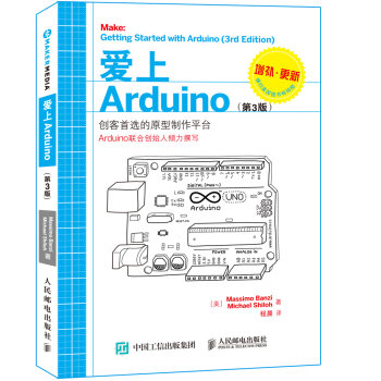 (i)Arduino 3