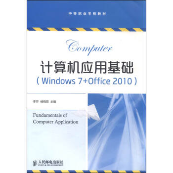 ӋC(yng)ûA(ch)Windows7+Office2010