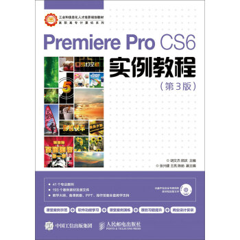 Premiere Pro CS6̳̣3棩