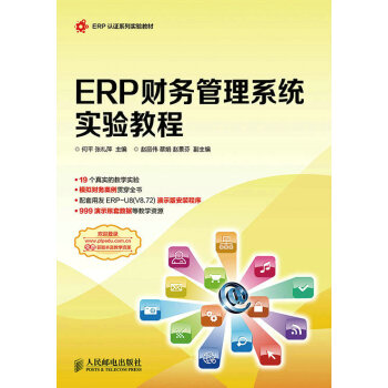 ERPؔ(w)ϵy(tng)̳